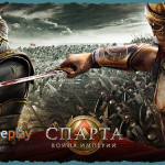 Игра Спарта: Война Империй